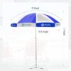 Promotional Umbrella With Stand (6 feet)