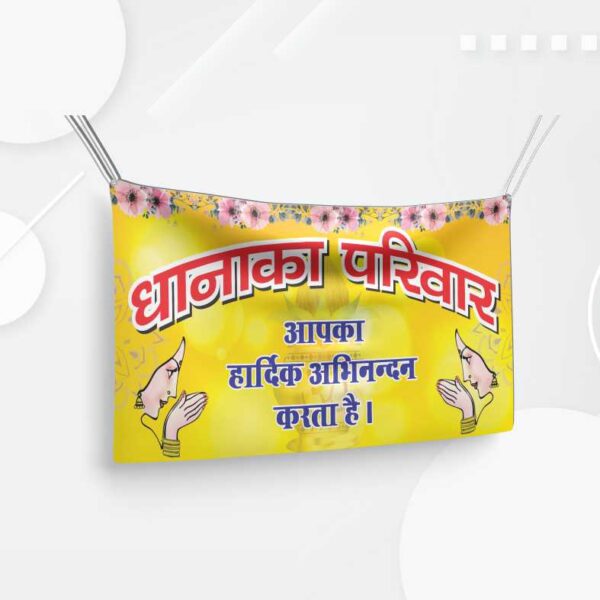 dhanka Flex Banners